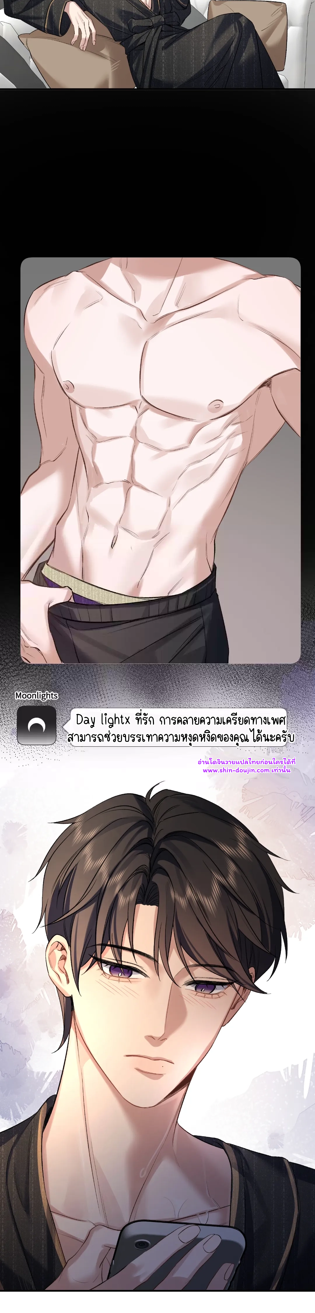 Day and Night EP 3